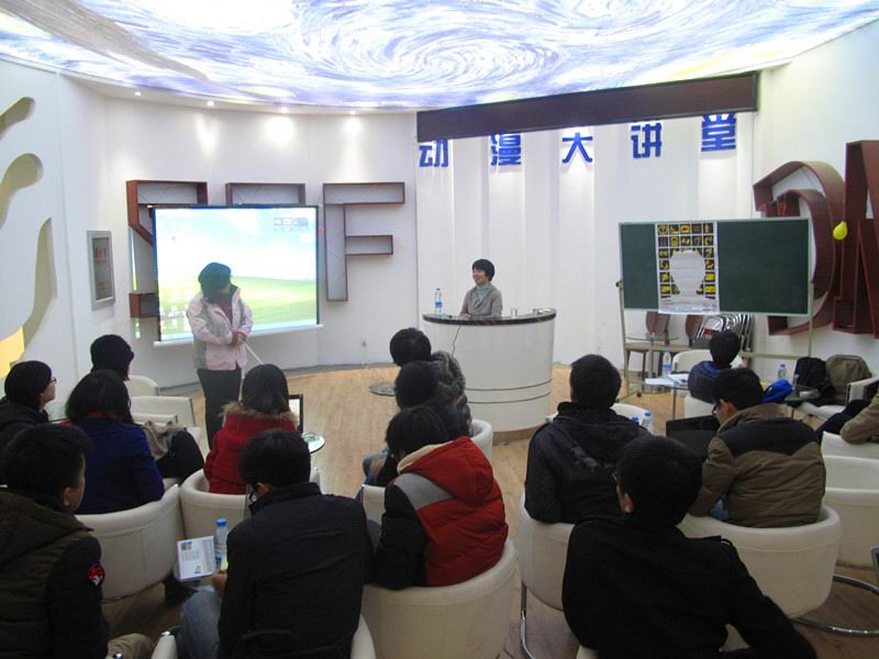 障碍者支持手册试读会 (35).JPG